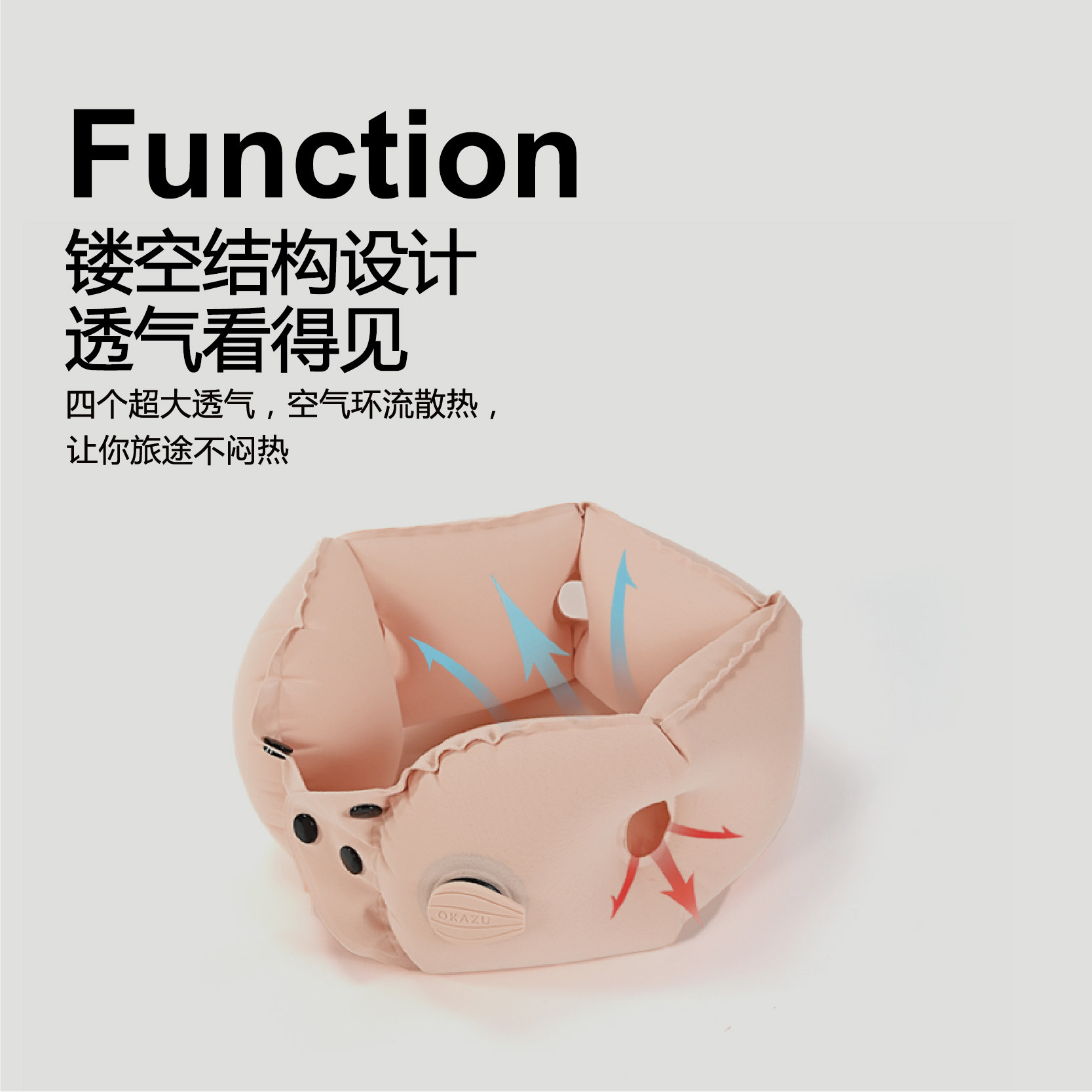 OKAZU充气u型枕脖枕坐车护颈枕旅行U型枕便携颈椎u形枕飞机枕颈枕,淘宝优惠券,粉丝福利购,淘宝优惠卷