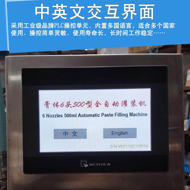 全自动伺服升降式液体灌装机白酒饮料沐浴露洗洁精食用油定量灌装,淘宝优惠券,粉丝福利购,淘宝优惠卷