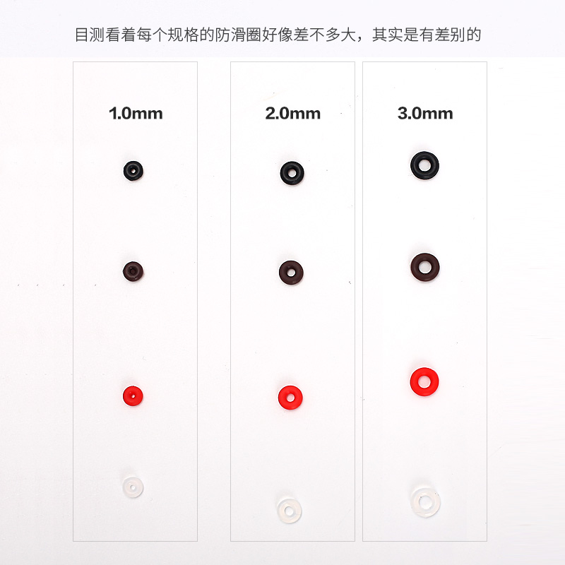 DIY手链防滑圈垫片转运珠定位环硅胶隔珠片防滑橡皮圈弹力橡胶圈-图1