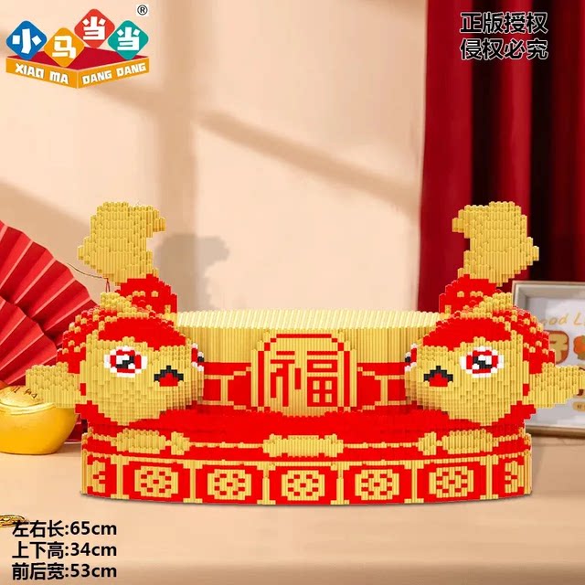 Giant koi carp base ornaments floor-standing God of Wealth