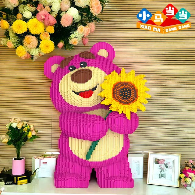 78cm Extra Large Strawberry Bear Building Block Toy 6-12 Years Old Difficult Building Puzzle Ornament Girls Birthday Gift