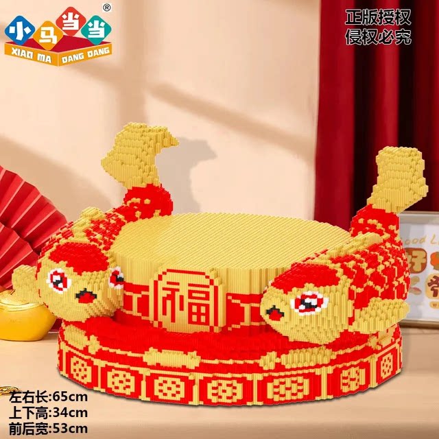 Giant koi carp base ornaments floor-standing God of Wealth