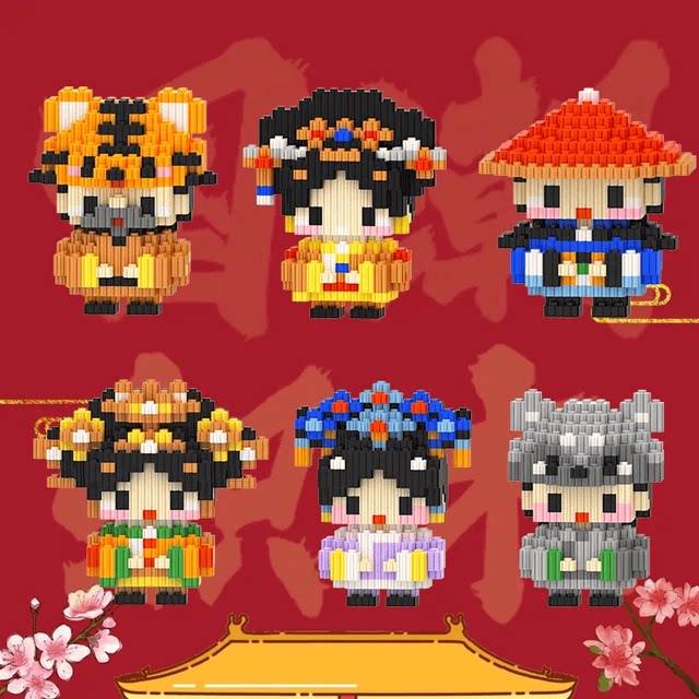 DIY Zhen Huan Chuan small particle doll series building blocks