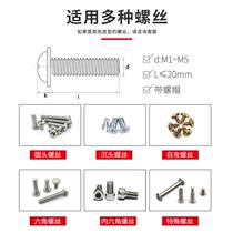 Handheld screw machine blow-type semi-automatic beating screw feeding arrangement machine self-tapping electric lock screw feeder