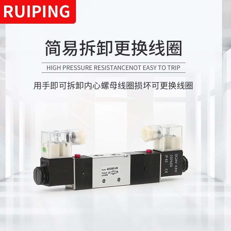 直供三位五通亚德客k电磁阀4V230C-08 220V 封闭型双头电磁阀 - 图2