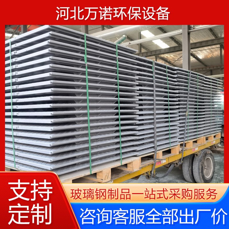 玻璃钢电力盖板隧道配电房排水B沟电缆沟筋 背面加盖板固定盖板 - 图1