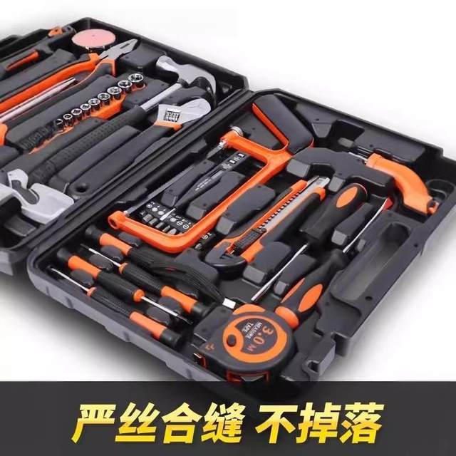 German tool set home tool box multifunctional hardware repair complete set home electrician complete set of vehicle