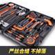 German tool set home tool box multifunctional hardware repair complete set home electrician complete set of vehicle