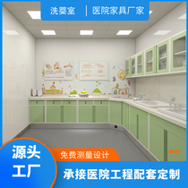 Medical furniture hospital Baby-washing room Baby Private bath Baby bath Baby bath Baby bath Special table for baby bath