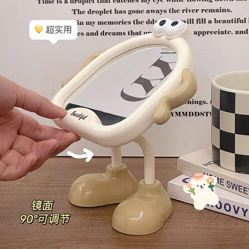可爱大眼桌面化妆镜家用卧室台式梳妆镜学生宿舍便携高清小镜子女 - 图1