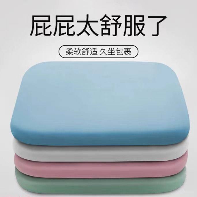 记忆棉坐垫办公室椅子椅垫久坐学生教室专用屁股垫板凳子餐椅座垫,淘宝优惠券,粉丝福利购,淘宝优惠卷