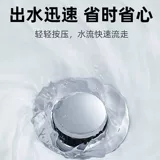 Ручная промывка утечка утечки на лице