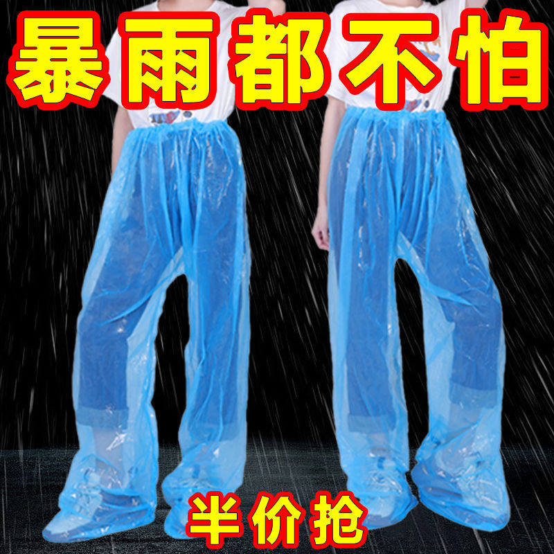 一次性雨裤雨衣成人旅游漂流徒步儿童男女防水塑料雨衣包脚裤
