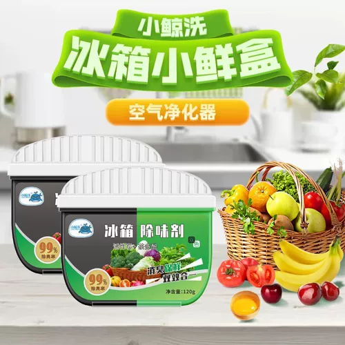 Дезодооратор холодильника активированного углеродного антиоклетона вкуса дезодоранта дегуминогенного дезодорита, домашнего дезодоризирующего ящика, свежеприготовленного бактерического устройства