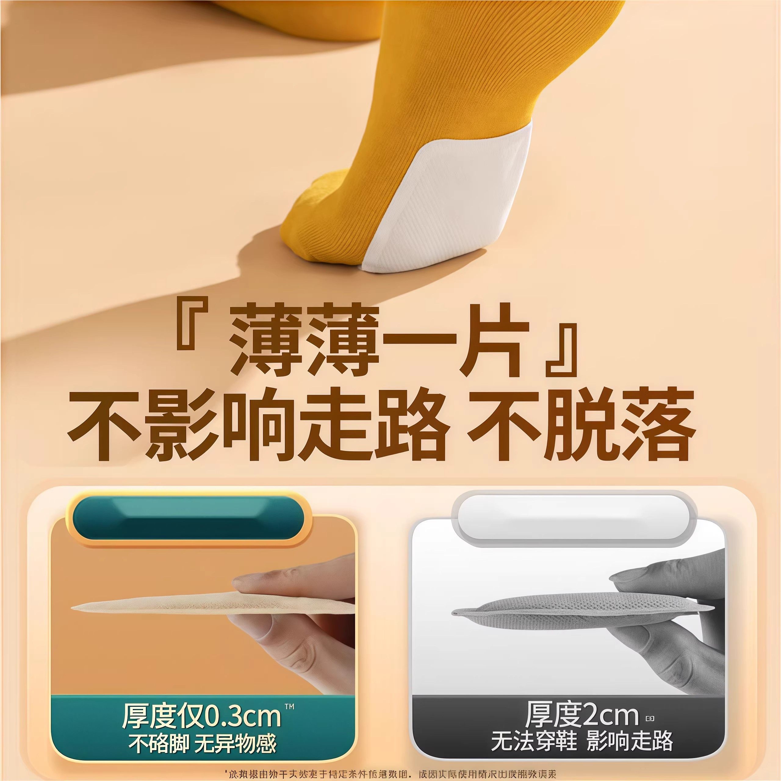 艾草暖足贴保暖自发热保暖贴热敷贴鞋垫暖脚秋冬季足贴暖宝宝,淘宝优惠券,粉丝福利购,淘宝优惠卷