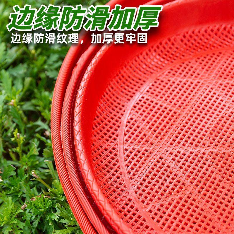 塑料粮食筛子圆簸箕晒茶萝卜干晒东西家用米筛细孔养蚕晒菜饺子大,淘宝优惠券,粉丝福利购,淘宝优惠卷