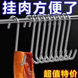 Крючок для бекона из нержавеющей стали S-образный крючок для копчения бекона, жареная утиная колбаса, свинина, заостренный крючок, толстый S-образный крючок, подвесной крючок для мяса