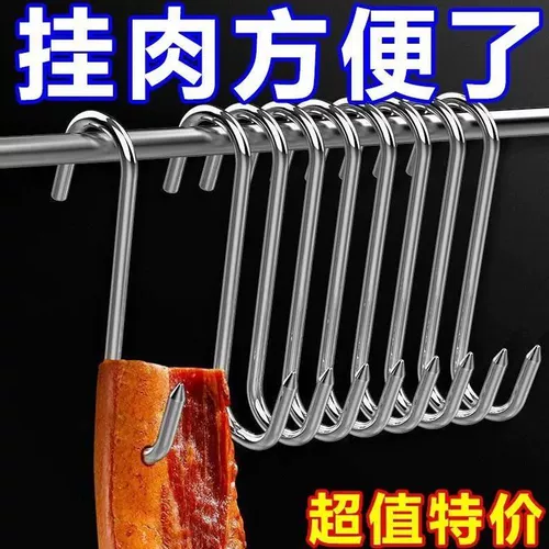 Крючок для бекона из нержавеющей стали S-образный крючок для копчения бекона, жареная утиная колбаса, свинина, заостренный крючок, толстый S-образный крючок, подвесной крючок для мяса