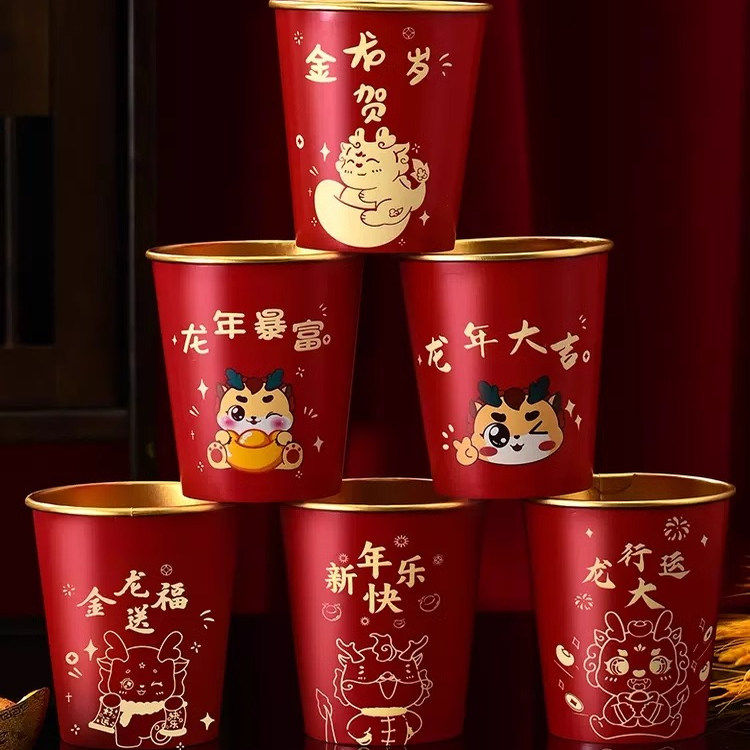 金箔纸杯春节过年家用加厚防烫一次性高档新年杯子,淘宝优惠券,粉丝福利购,淘宝优惠卷
