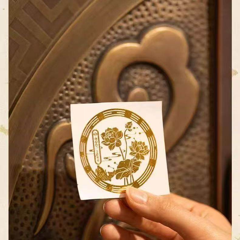 荷花鲤鱼贴卫生间净秽荷花天官赐福金属贴厕所正东西北对门上贴饰 - 图3