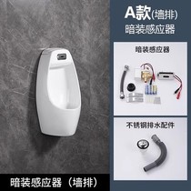 Small poop hanging wall type intelligent induction ceramic urinal for domestic urinary bucket engineering with floor-type urinal