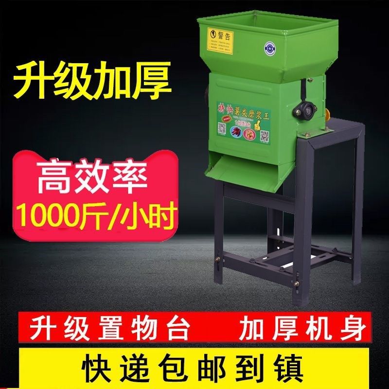 红薯打粉机粉碎机磨浆机薯类淀粉分离机地U瓜土豆莲藕葛根,淘宝优惠券,粉丝福利购,淘宝优惠卷