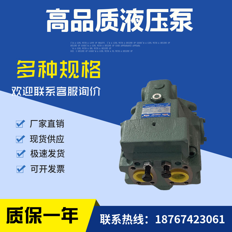 YUKEN油研柱塞泵A37-F-R-01-H-K-32 A37-F-R-01-B-S-KW-3299液压,淘宝优惠券,粉丝福利购,淘宝优惠卷
