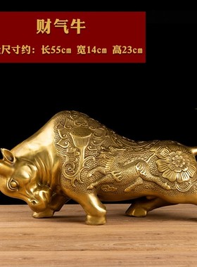 极速纯铜牛聚宝盆牛财运牛摆件家居装饰客M厅办公室桌面旺运金牛