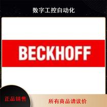 BK3120 times the price of the original installation of the Fukuhara