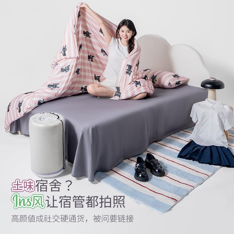 艾美家开学季中大学生宿舍寝室入学床褥床垫床单被套枕头被子套装 - 图3