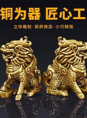 麒麟摆件一对公母纯铜瑞兽吉祥物黄铜办公家居客厅办公室桌面摆设