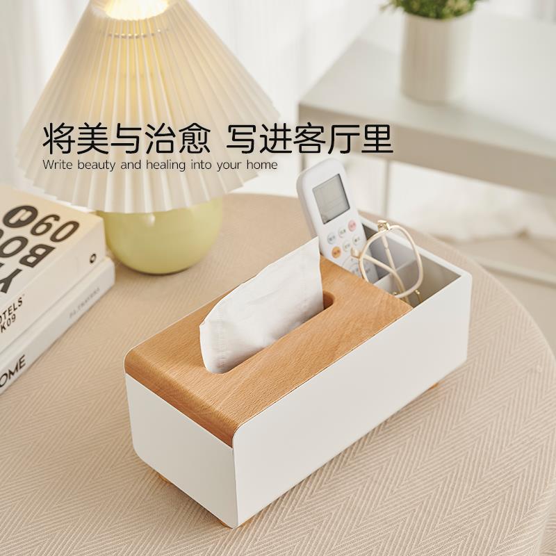 cmeo纸巾盒卧室抽纸盒客厅茶几多功能遥控器收纳家用桌面创意摆件 - 图0