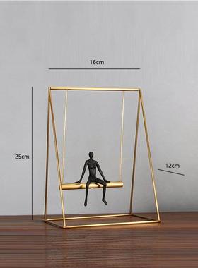 北欧创意金属荡秋千几何摆件客厅书房装饰品酒柜电视柜家居摆设