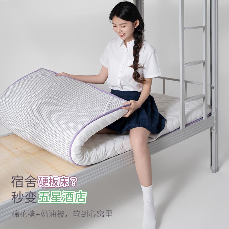 艾美家开学季中大学生宿舍寝室入学床褥床垫床单被套枕头被子套装 - 图1