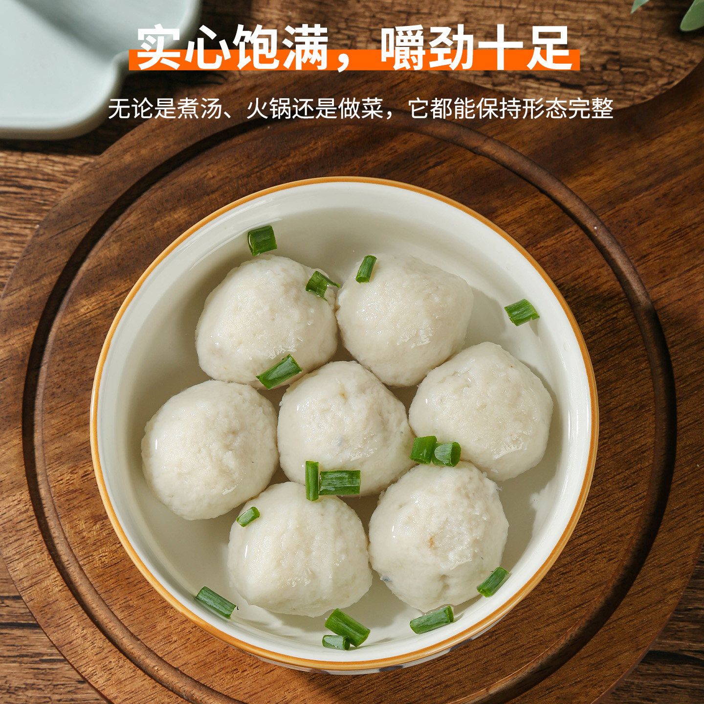 实心鳗鱼丸无添加福州叶氏鱼丸手工特产鱼扣新鲜鱼肉火锅食材手打,淘宝优惠券,粉丝福利购,淘宝优惠卷