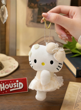 小香风芭蕾侧坐kitty包挂件