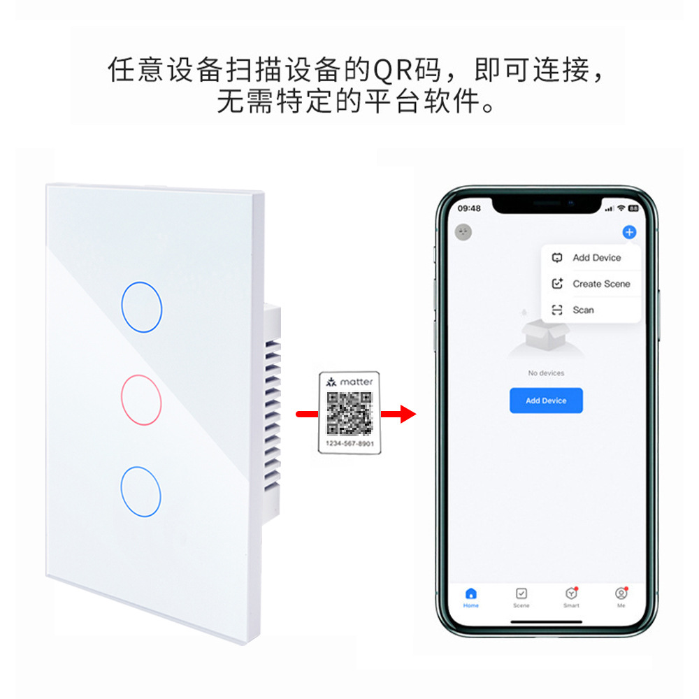 matter智能开关美规HomeKit触摸120智能家居美标google多平台语音-图0