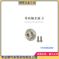 Pointing to axis abutment separation type STHPRB STHPR SSTHPR STHPCB STHPC SSTHPC