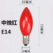 100 dream sheep LED for the Buddha bulb chaetheon lamp Buddhist Hall lamp red lotus lamp electric candle bubble pointed bulb small spires