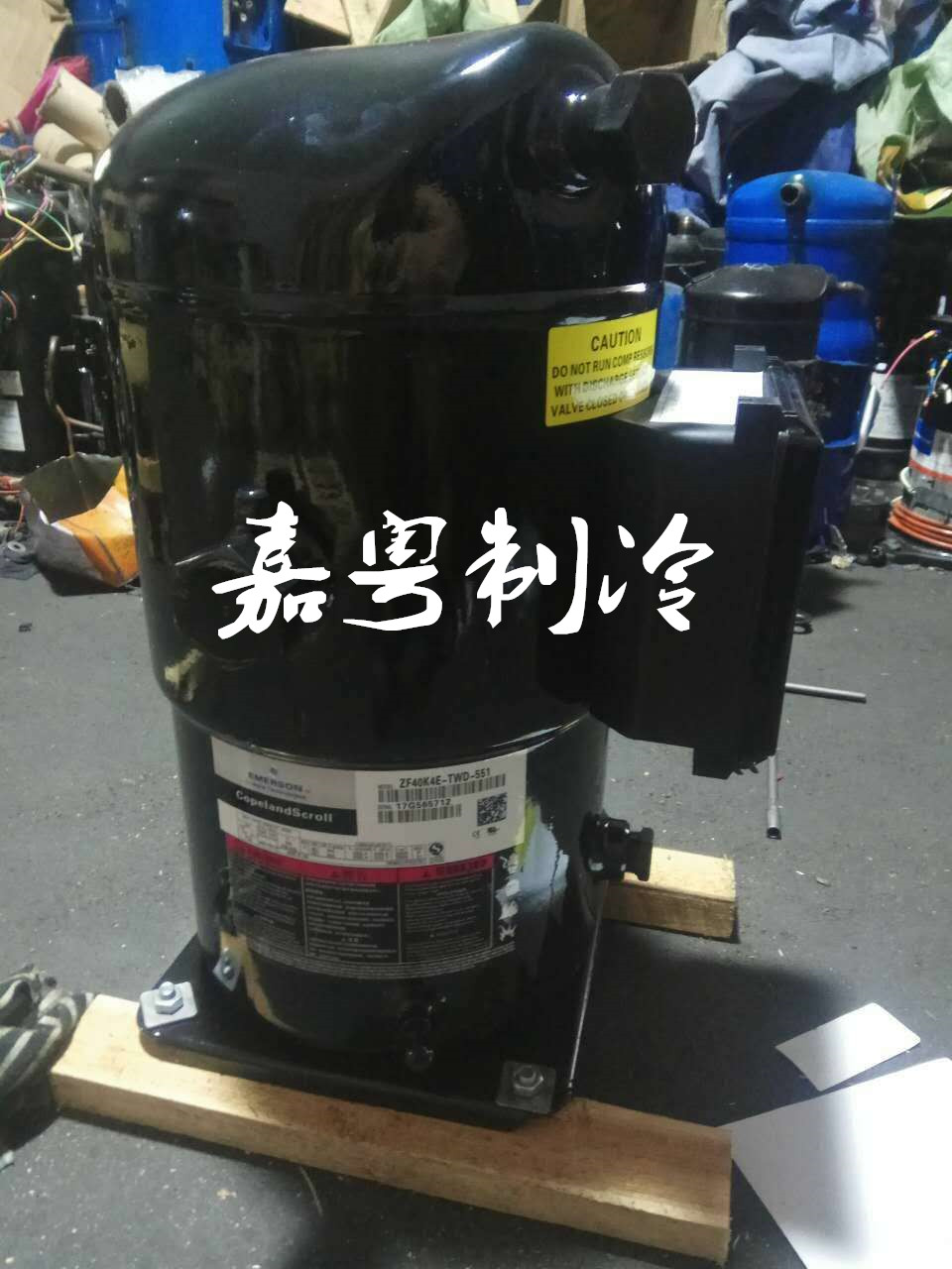 ZF18K4E-TF5-961 原装全新 谷轮5匹低温 冷库压缩机 三相200V - 图1