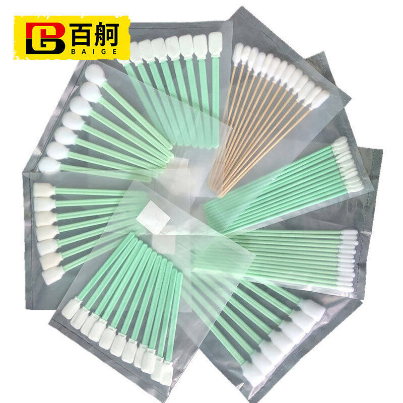 极速百舸无尘净化棉棒海绵圆头工业擦拭棒(100支/包).精密仪器擦,淘宝优惠券,粉丝福利购,淘宝优惠卷