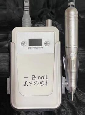 新品一谷美指甲打磨机卸甲器小型蓄电款日式专业去死X皮工具美甲
