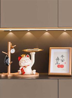 极速招财猫入户玄关钥匙收纳摆件家居进门口乔迁新V居之喜装饰搬