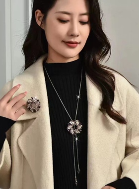 一款两戴可拆卸花朵胸针胸花毛衣链秋冬长款项链衣服配饰2023新款