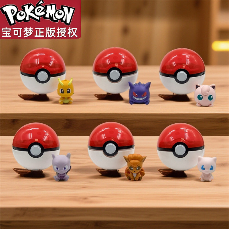 正版宝可梦耿鬼手办车载摆件公仔玩具六尾超梦小小奇遇系列精灵球,淘宝优惠券,粉丝福利购,淘宝优惠卷