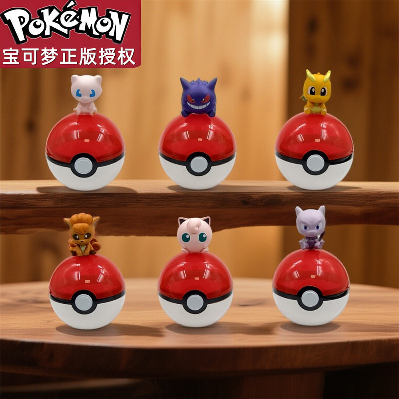 正版宝可梦耿鬼手办车载摆件公仔玩具六尾超梦小小奇遇系列精灵球,淘宝优惠券,粉丝福利购,淘宝优惠卷