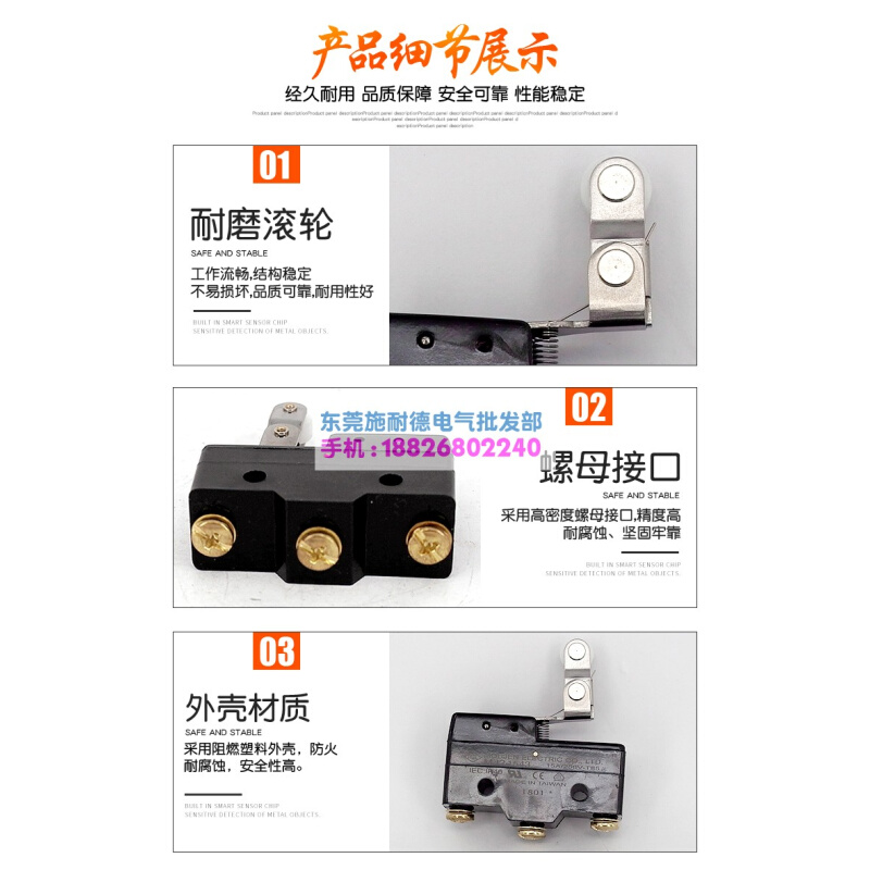 全新台湾moujen/茂仁 MJ2-1543密封型微动开关/限位开关-图3