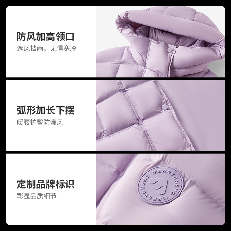 【赵露思同款】美力城短款羽绒服女2024冬轻盈保暖鹅绒服时尚外套