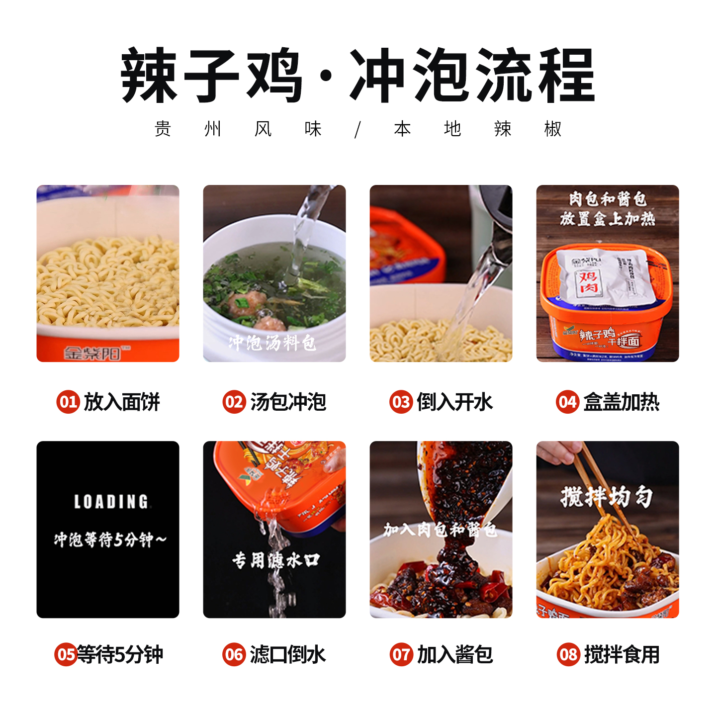 金紫阳162g辣子鸡拌面+辣白菜拌面+火鸡面三合一冲泡速食组合装