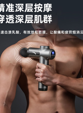 安踏筋膜枪肌肉放松按摩运动健身多功能专业静音颈椎腰部多功能